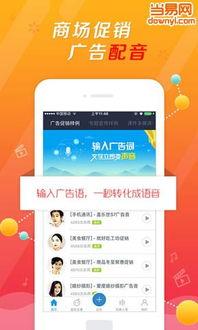 娱乐吃瓜配音视频素材