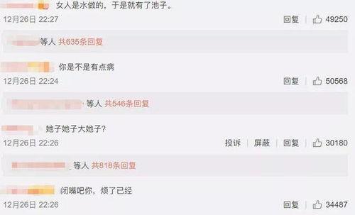 吃瓜搞笑系统娱乐圈,吃瓜搞笑系统带你领略明星们的欢乐日常