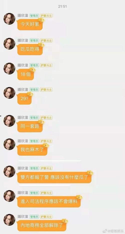 718娱乐吃瓜网入口,独家入口带你畅游娱乐圈风云